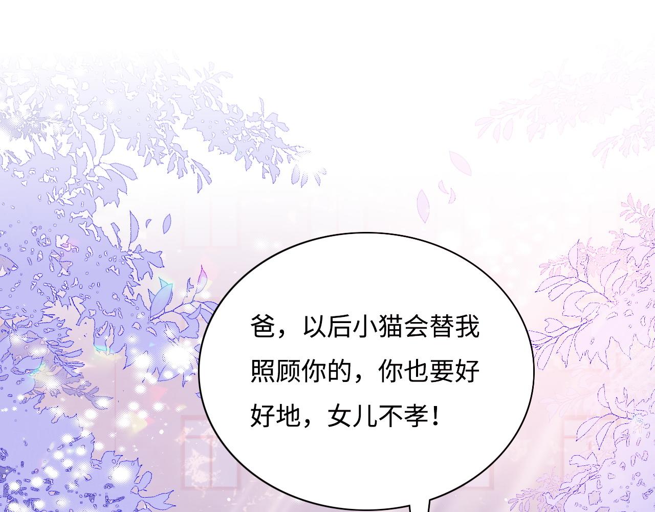 第168话 父亲的爱79