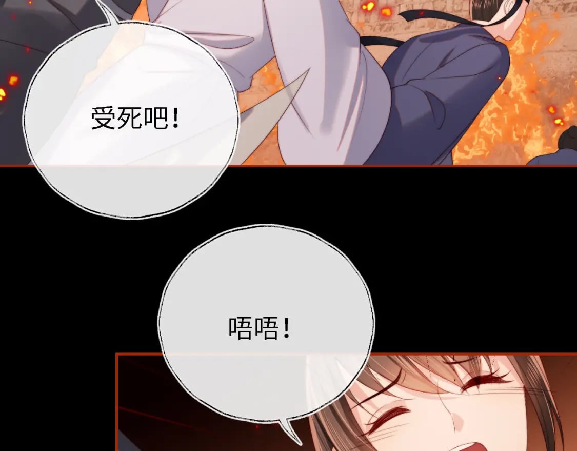 第42话 朝朝失联？51