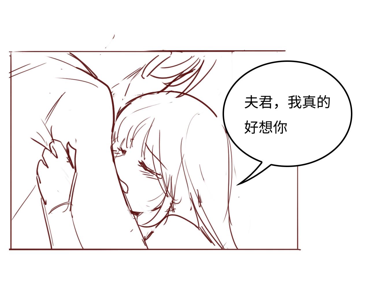 第171话 夜沐回到古代80