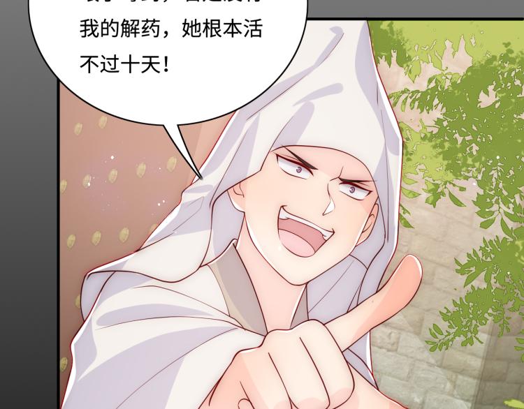 第157话 你是我的英雄27