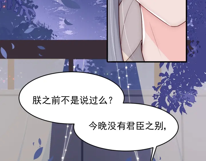 第82话 游戏继续107