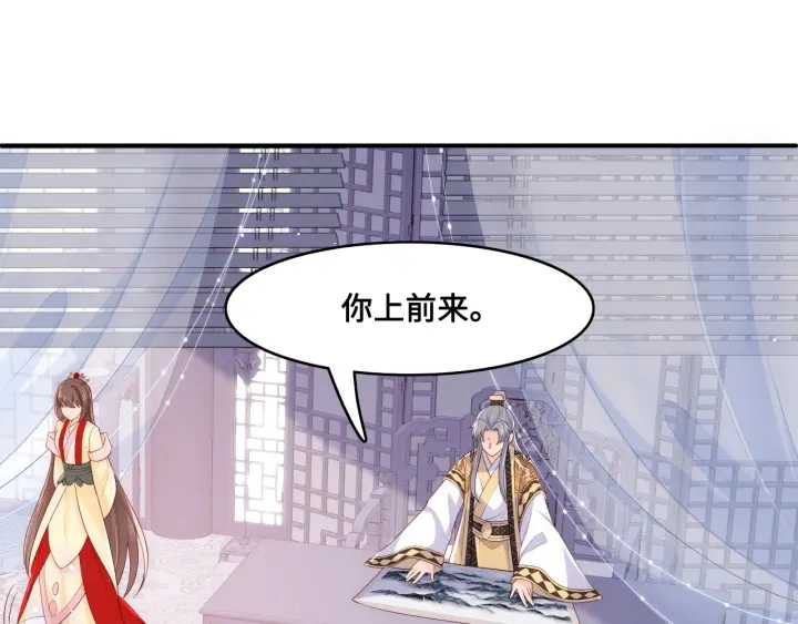 第125话 邑界图的秘密51