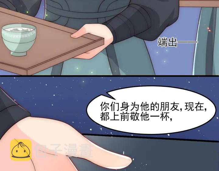 第83话 魔女15