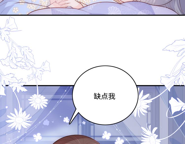 第146话 令人心动的情话15
