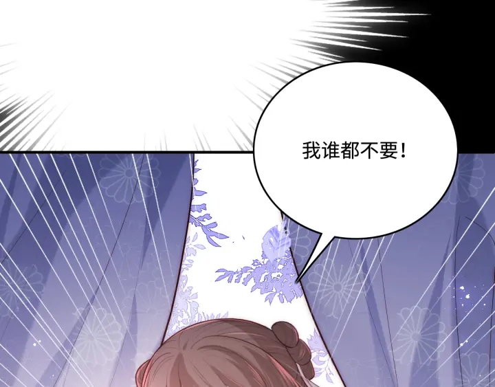 第143话 墨临渊得救17