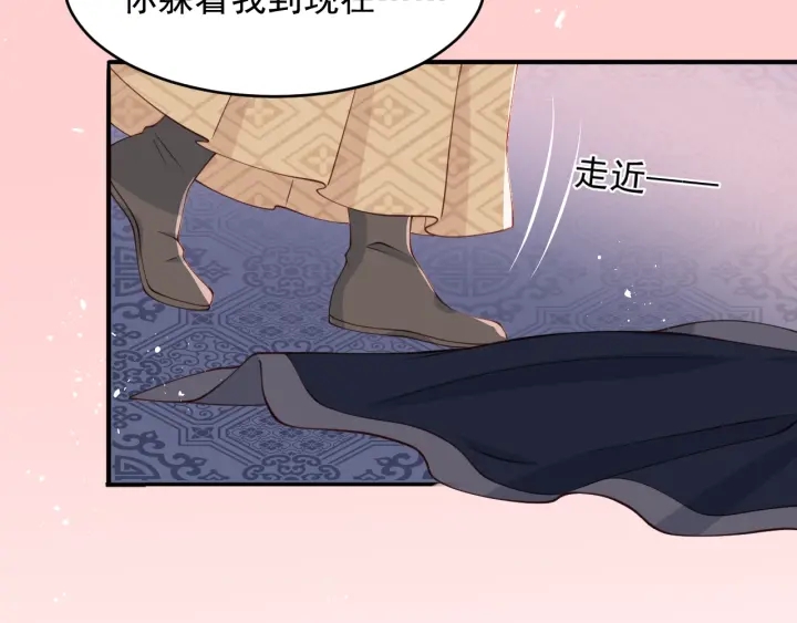 第74话 被亲吻了？！47