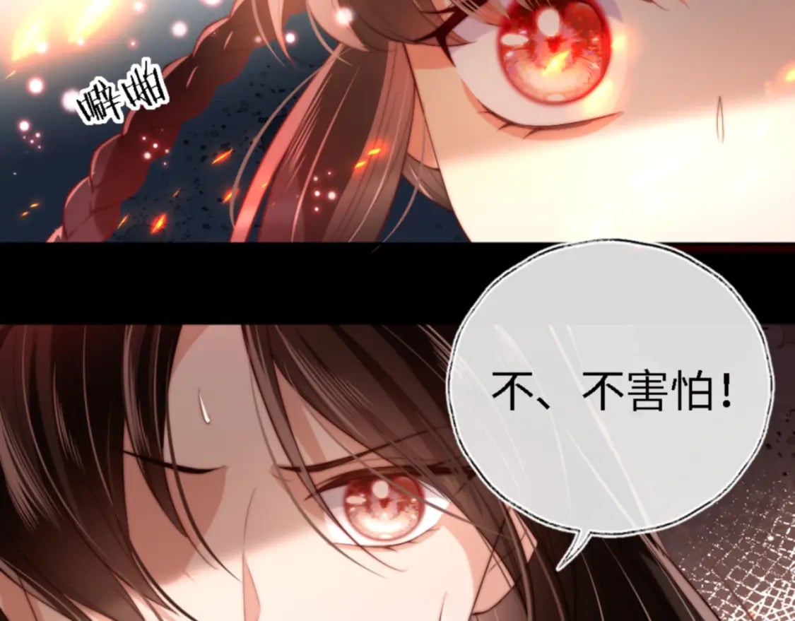 第45话 是我来晚了5