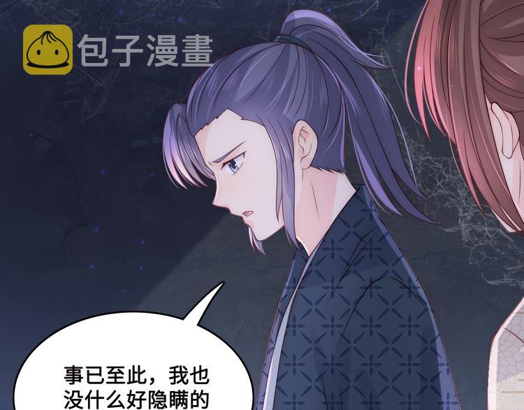 第131话 林之昭的真实身份26