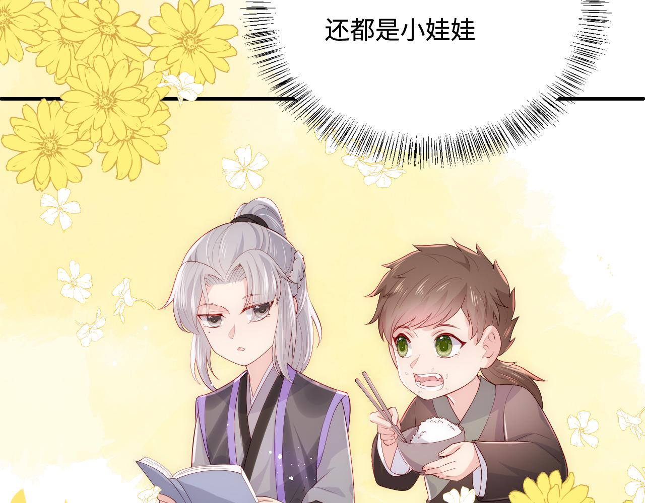 第163话 找到解救的办法了？19