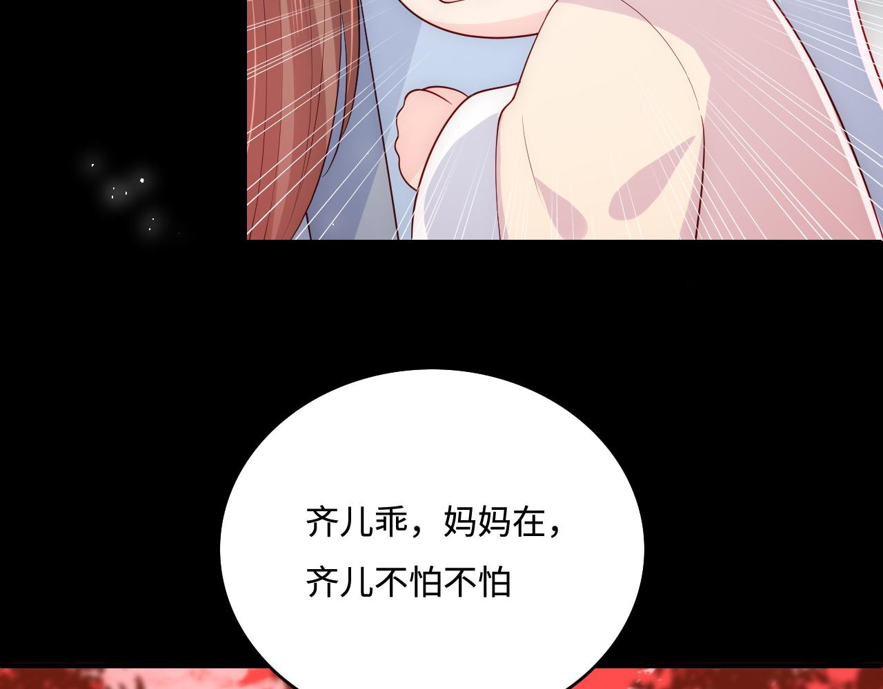 番外1 一家三口穿越到现代63