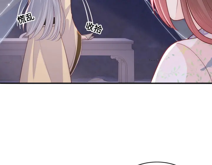 第135话 一起睡才安稳20
