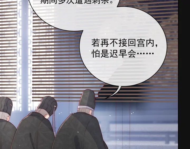 第46话 再陷危险！63