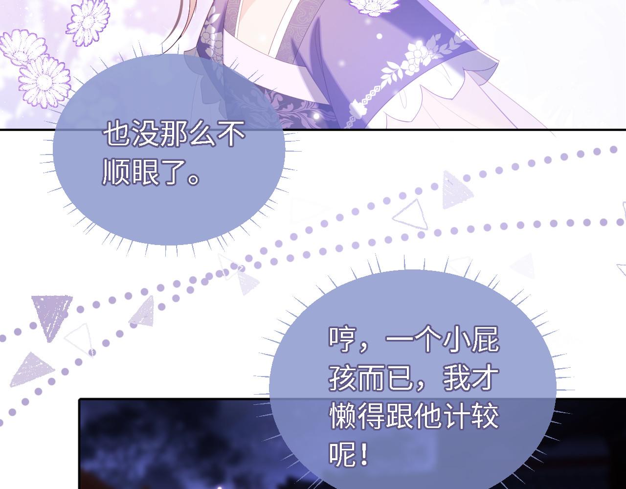 第6话 反骨贼28