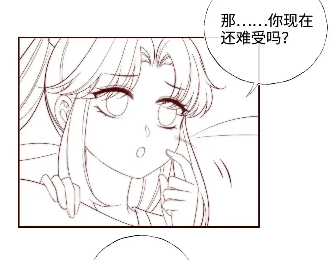 第63话 帮君卿烨解毒！67