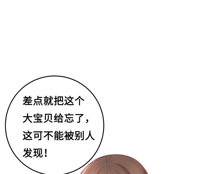 第10话 你要什么都会给你56