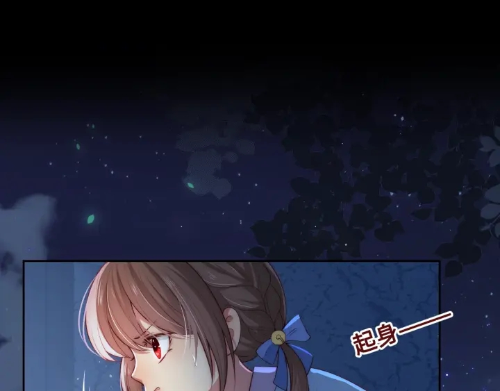 第7话 英雄救美？25