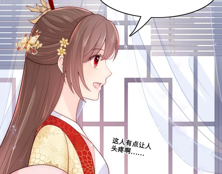 第125话 邑界图的秘密24