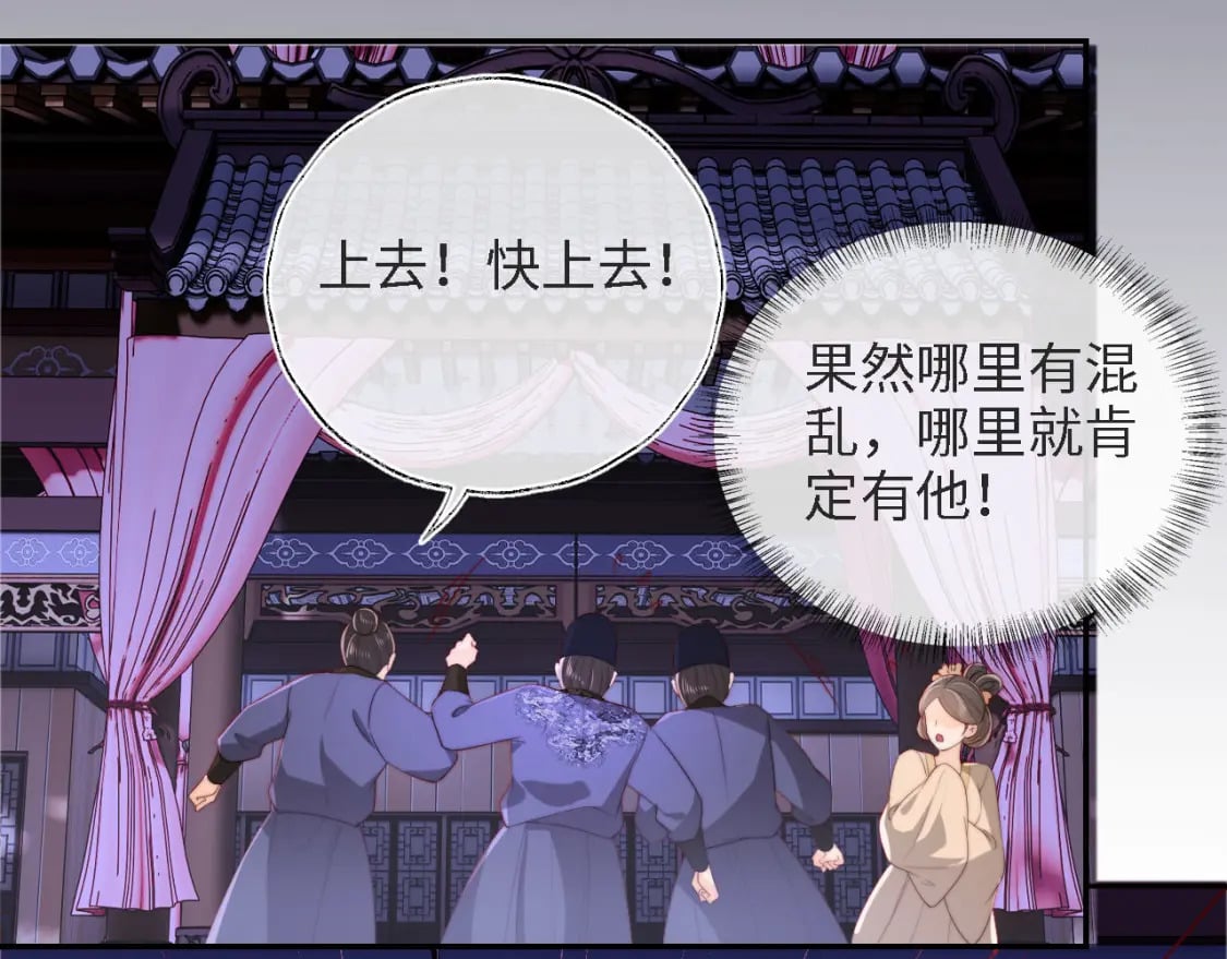 第35话 拔刀相助！81
