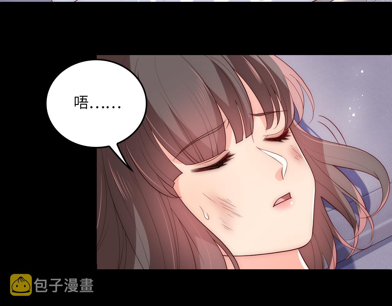 番外18 夜沐孤身犯险9