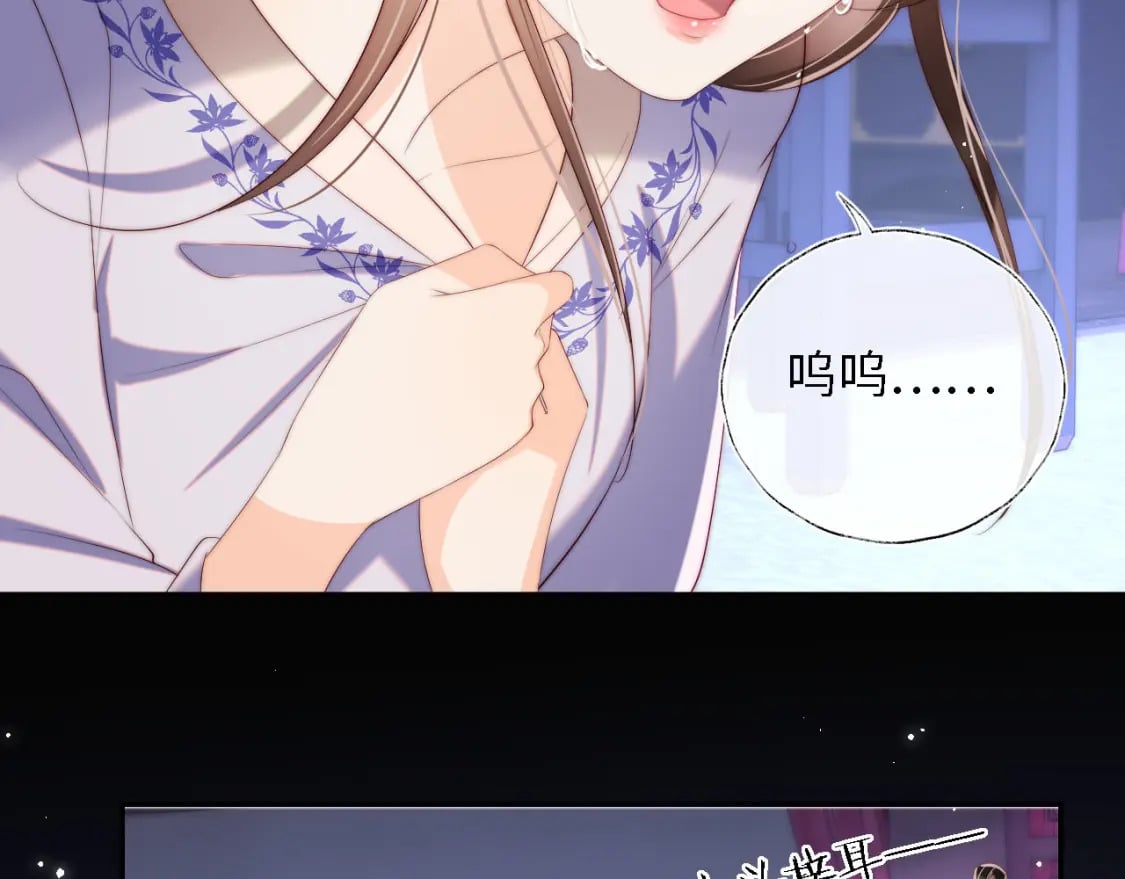 第36话 朝朝的秘密26