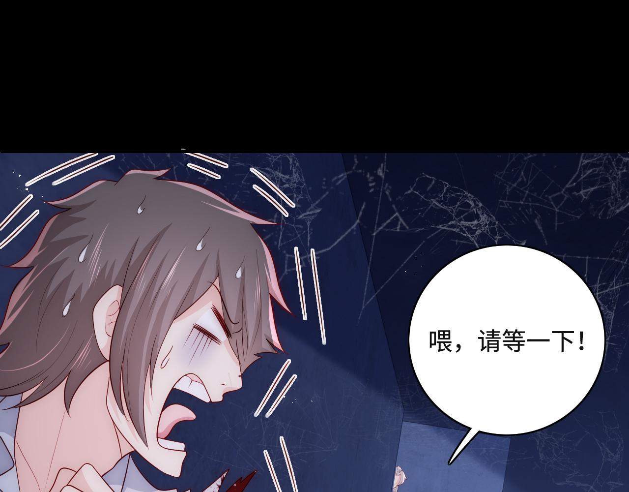 番外10 爆笑穿密室63