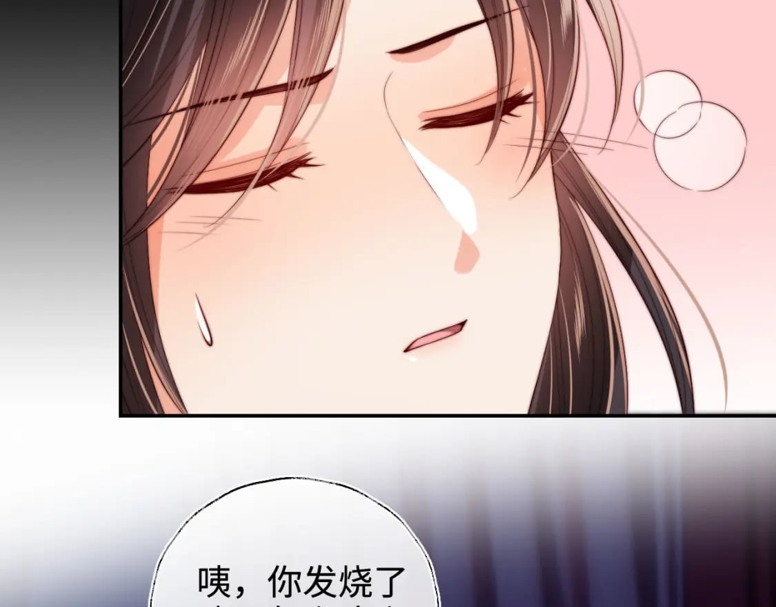 第49话 为何不敢面对我51