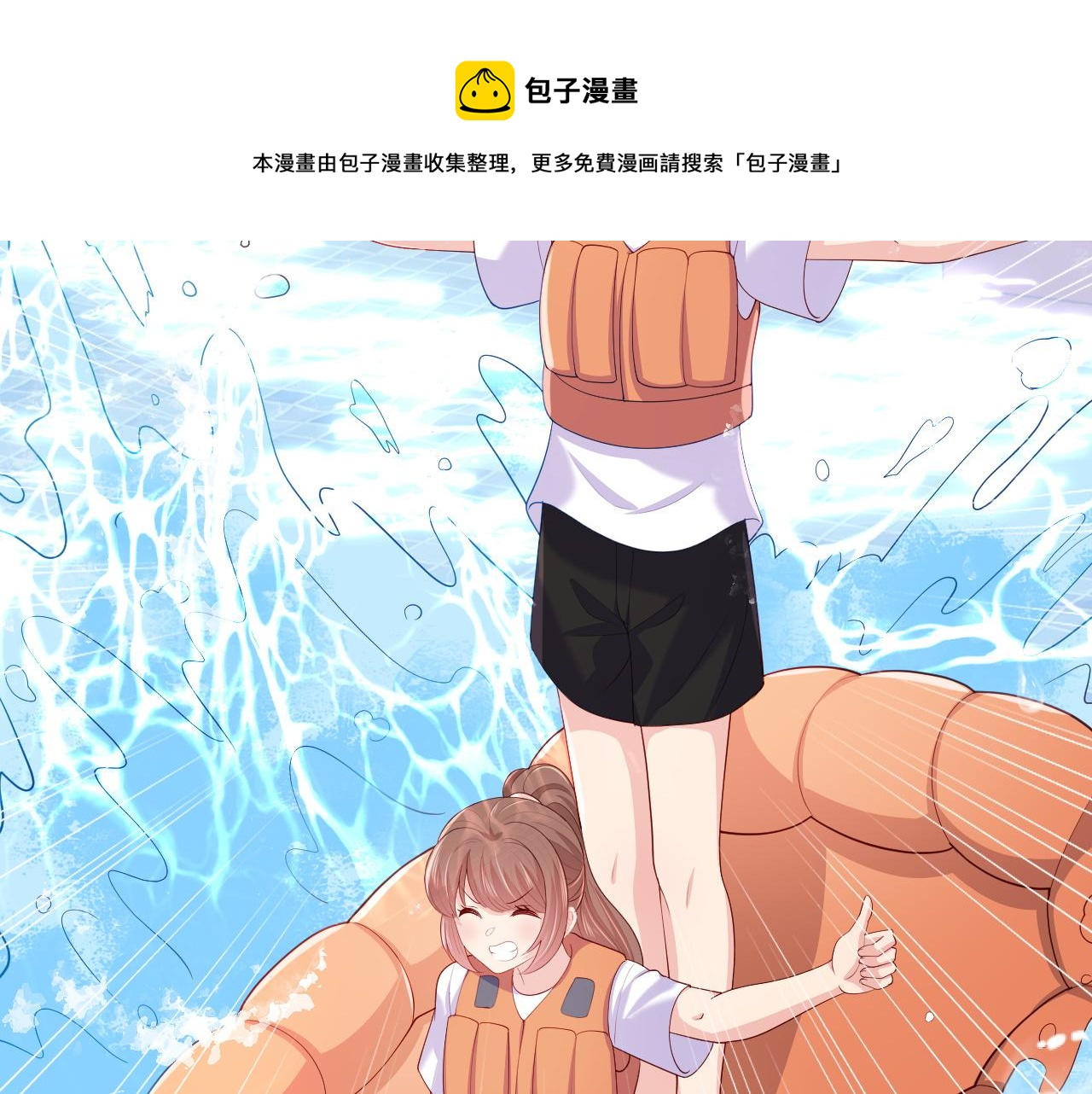 番外12 摩天轮上甜蜜告白20