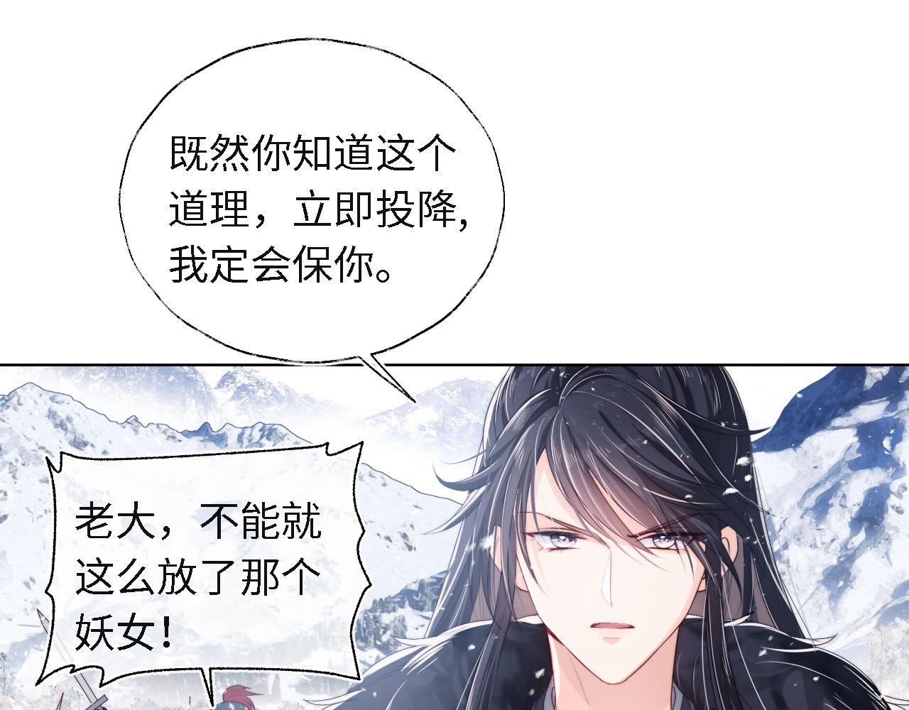 第1话 小恶女归来34