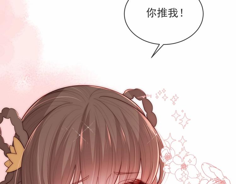第58话 拯救孕妇114