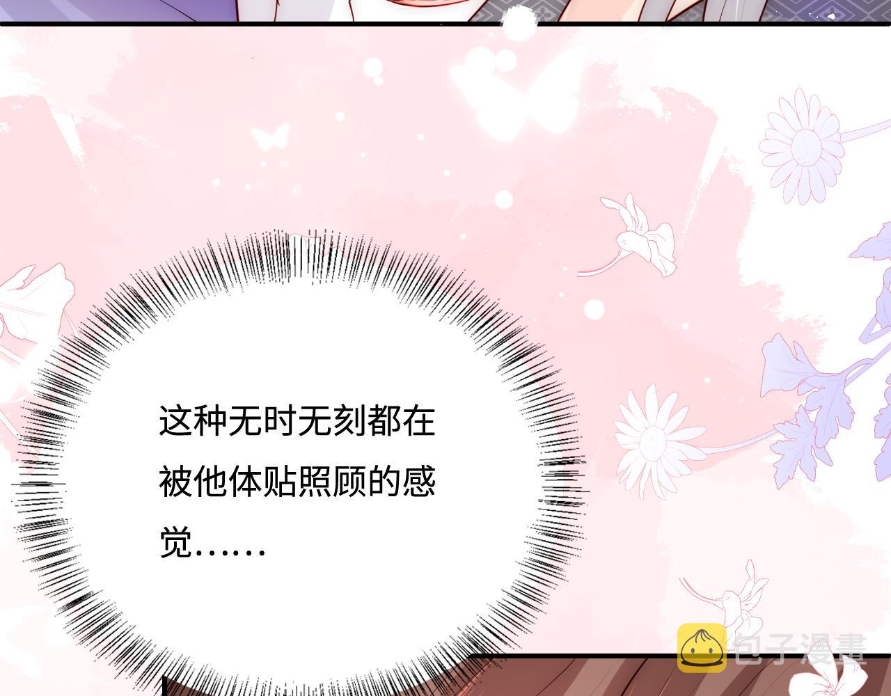 第160话 补上大婚的遗憾？51