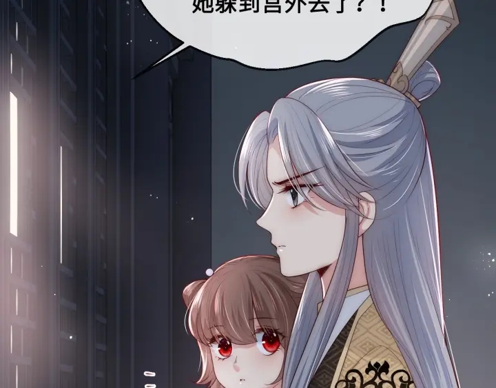 第53话 和皇祖母独处92