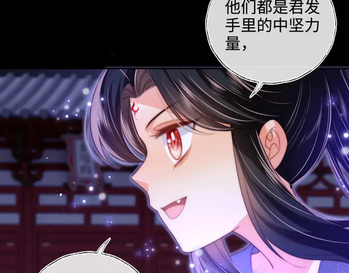 第61话 想拿下我们，没那么容易7