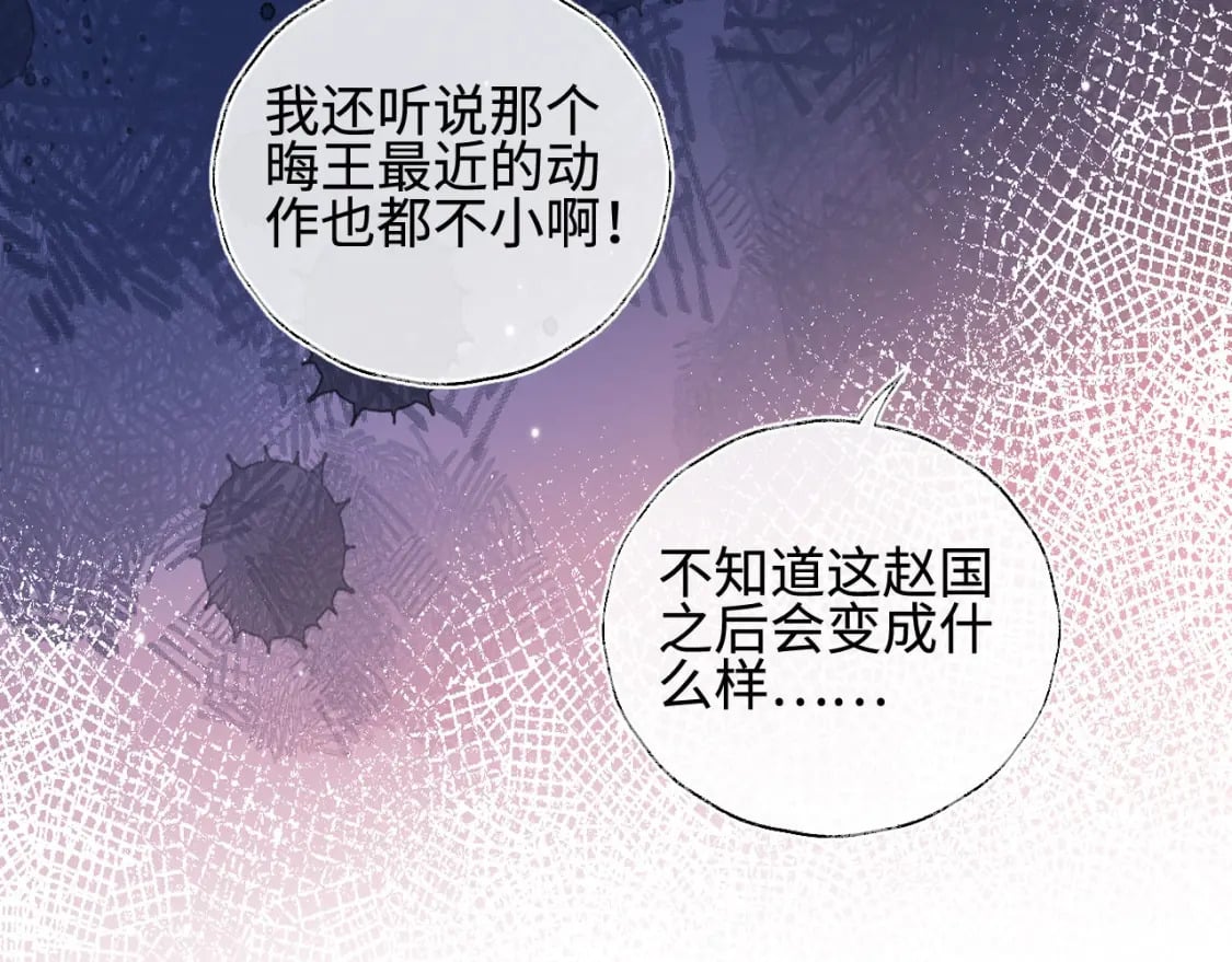 第48话 永远只为你效忠30