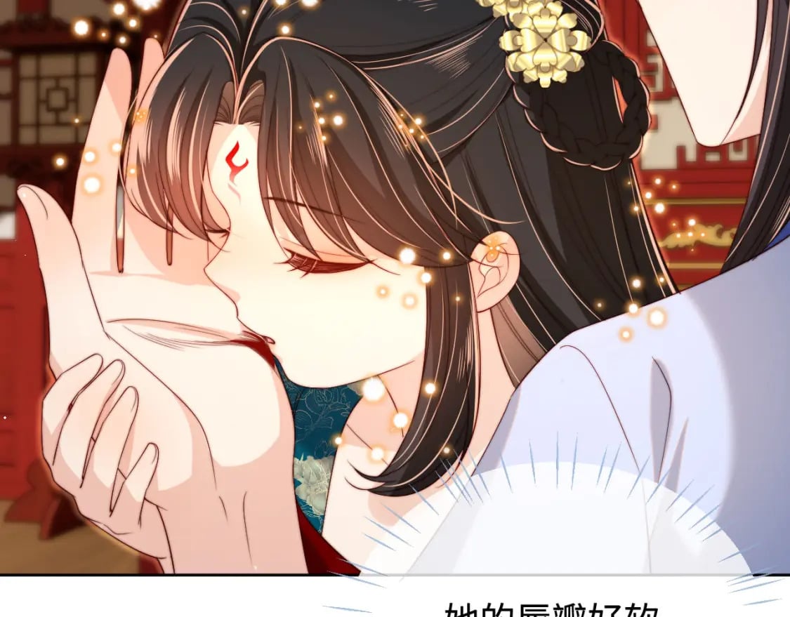第47话 她是我的秘密24