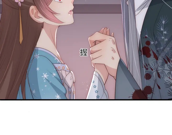 第66话 我陪着你42