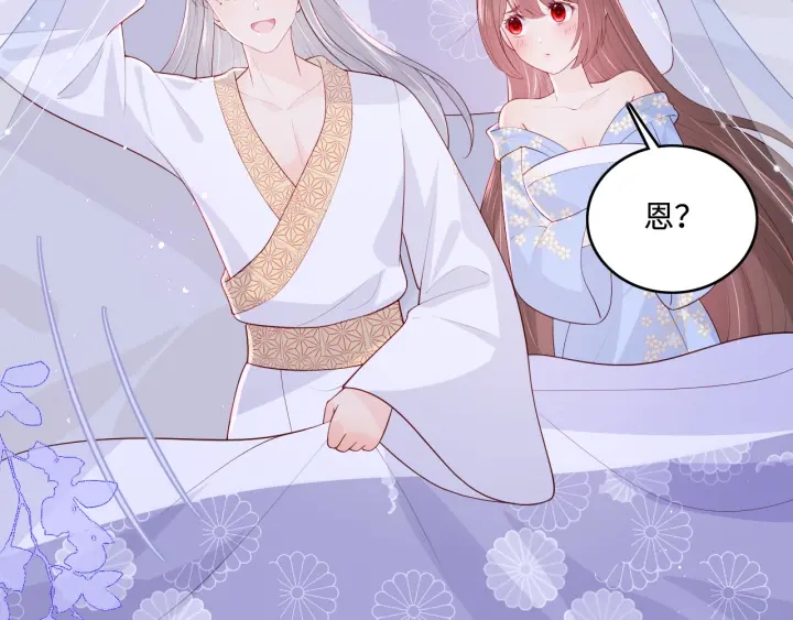 第144话 要留点给孩子们100