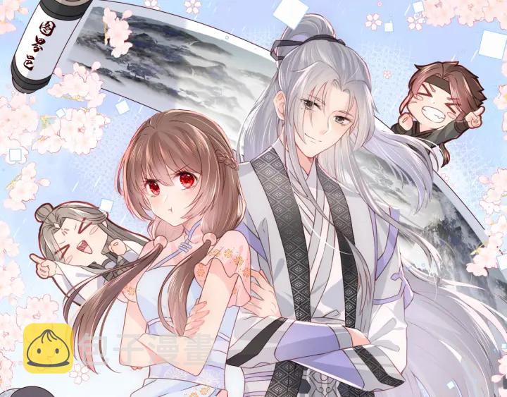 第120话 沐儿到底何时嫁我？0