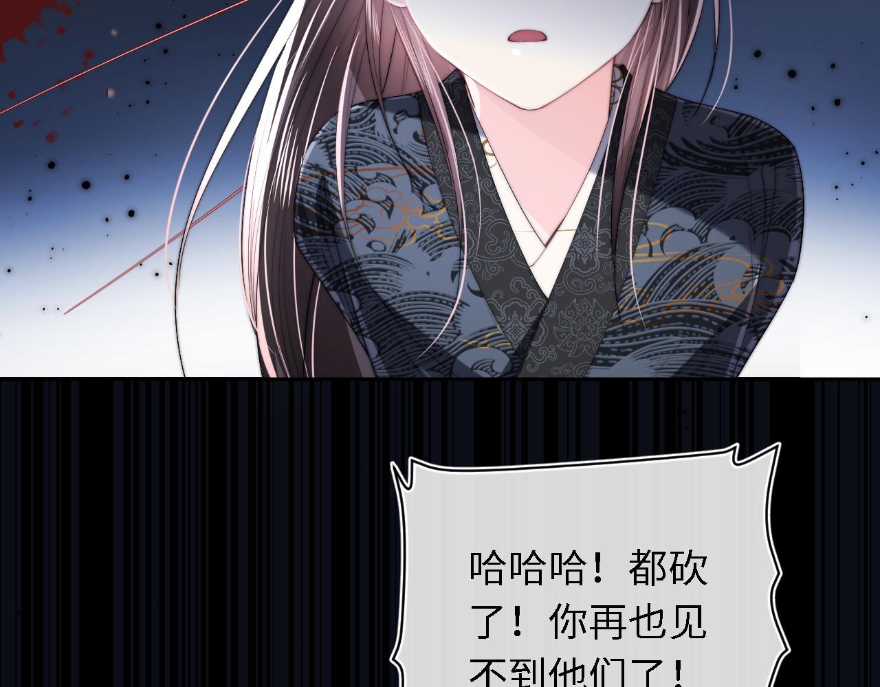 第6话 反骨贼71
