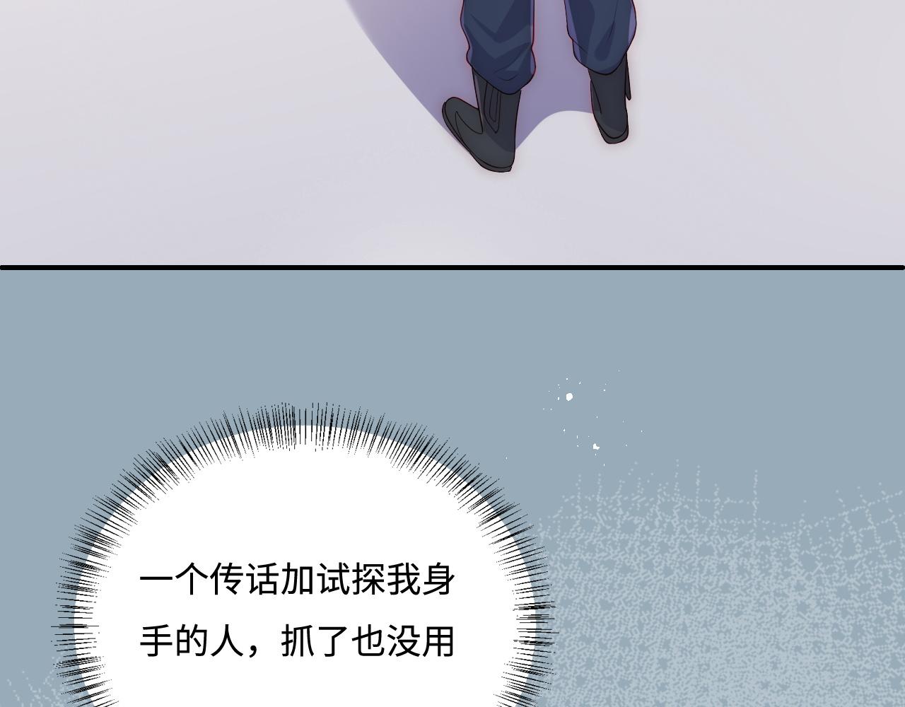 第166话 有一个人在等我回去82