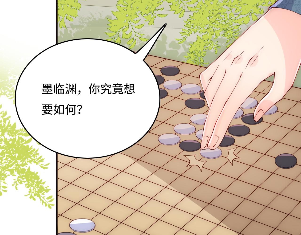 第169话 双向奔赴36