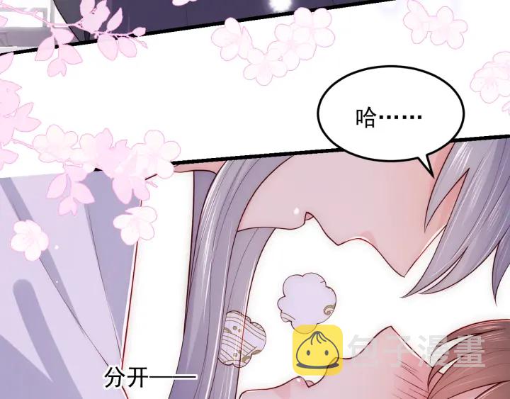 第118话 再闹我就吻你！86