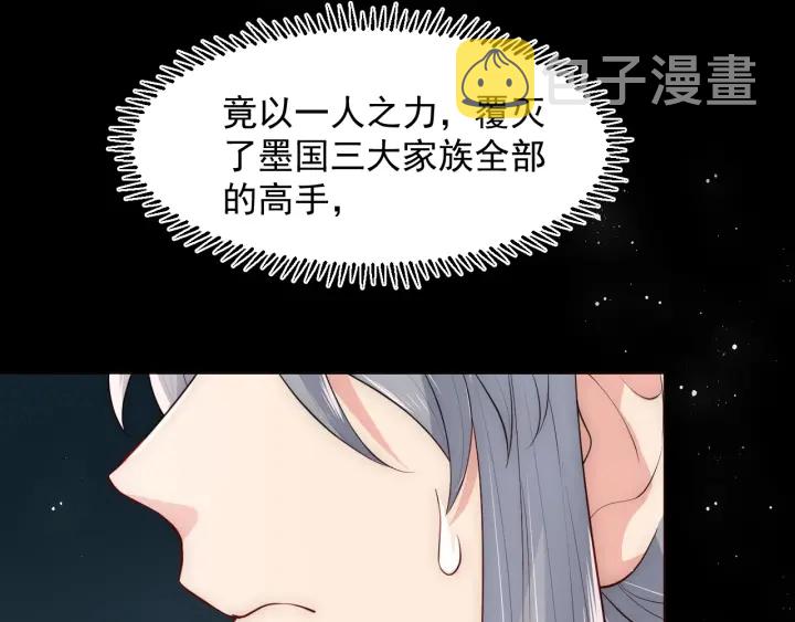 第51话 女鹅黑化了？！68