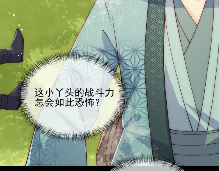 第117话 赵明玉的要求26