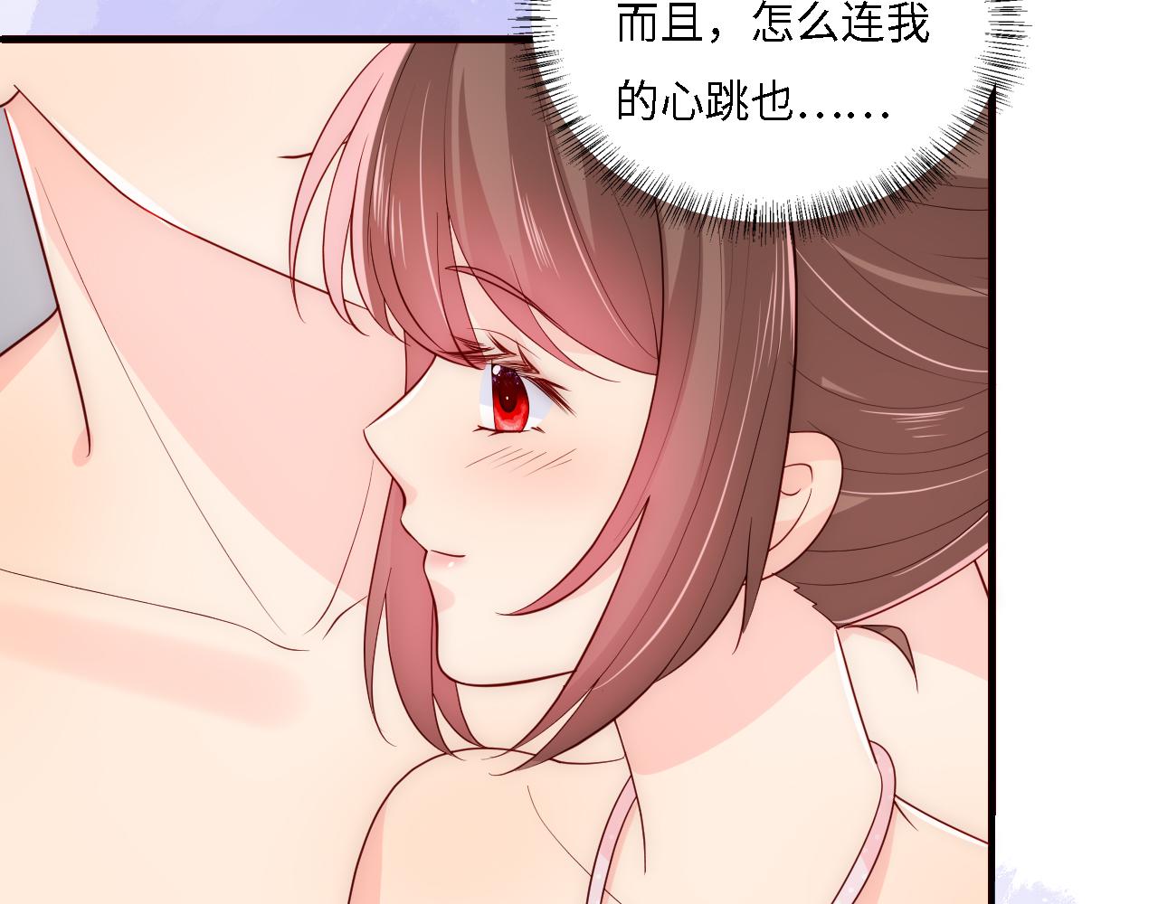 番外16 快乐温泉行46