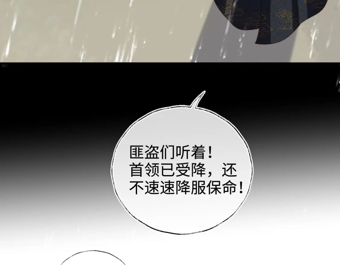 第52话 不愧是我教出来的54