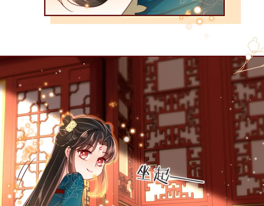 第47话 她是我的秘密6