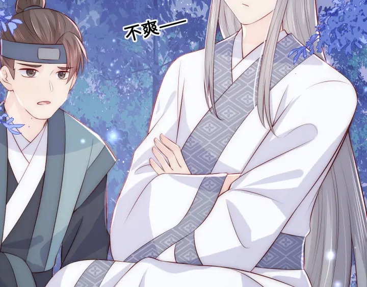 第137话 两人一起探宝37