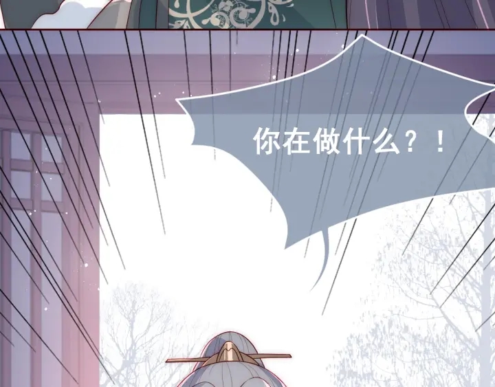 第33话 女鹅被强吻？75
