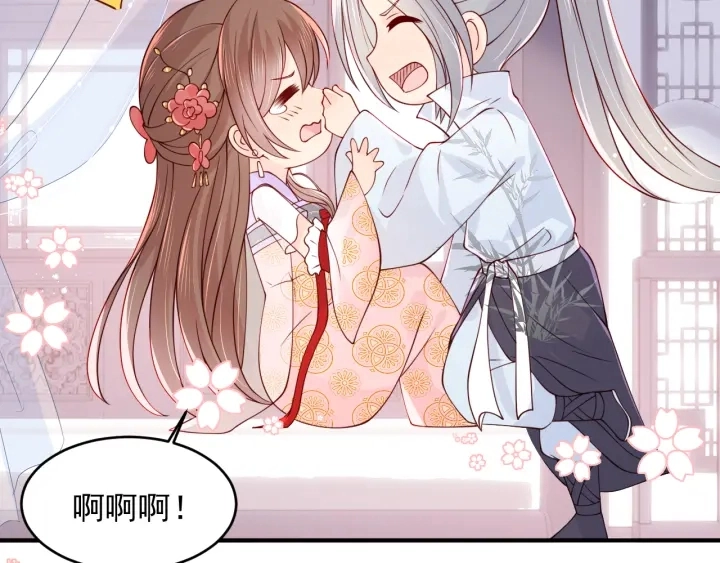 第100话 沐儿，你何时嫁我？87