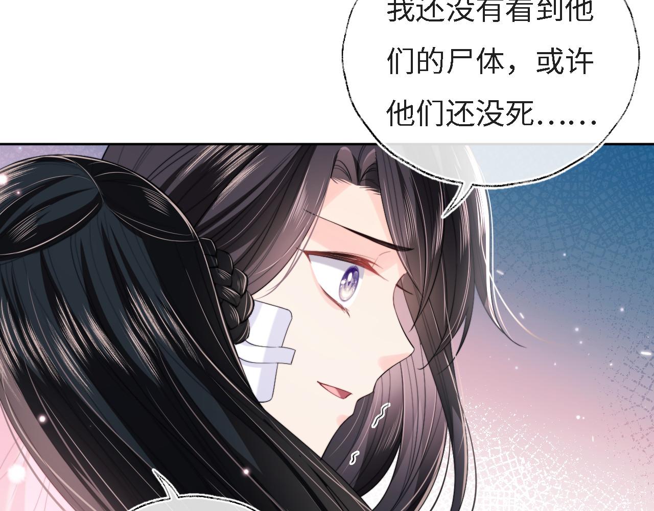 第8话 朝朝你变了55